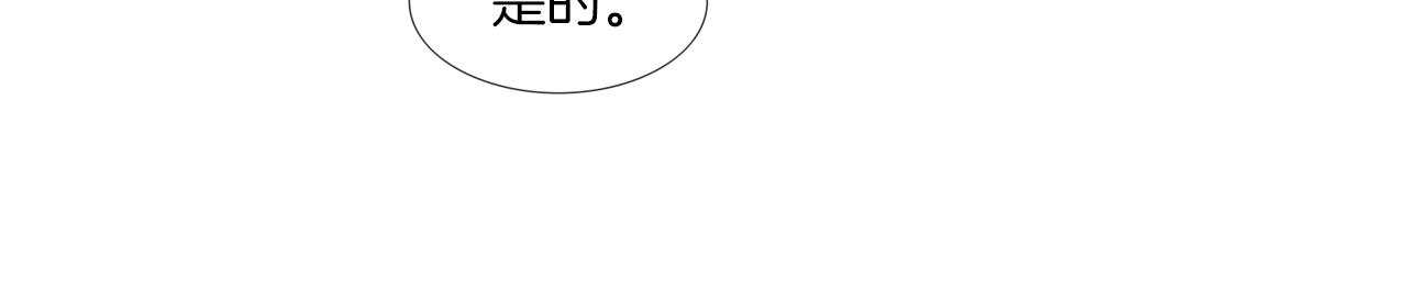 第185话 都什么时候了！(1/3)-第186话