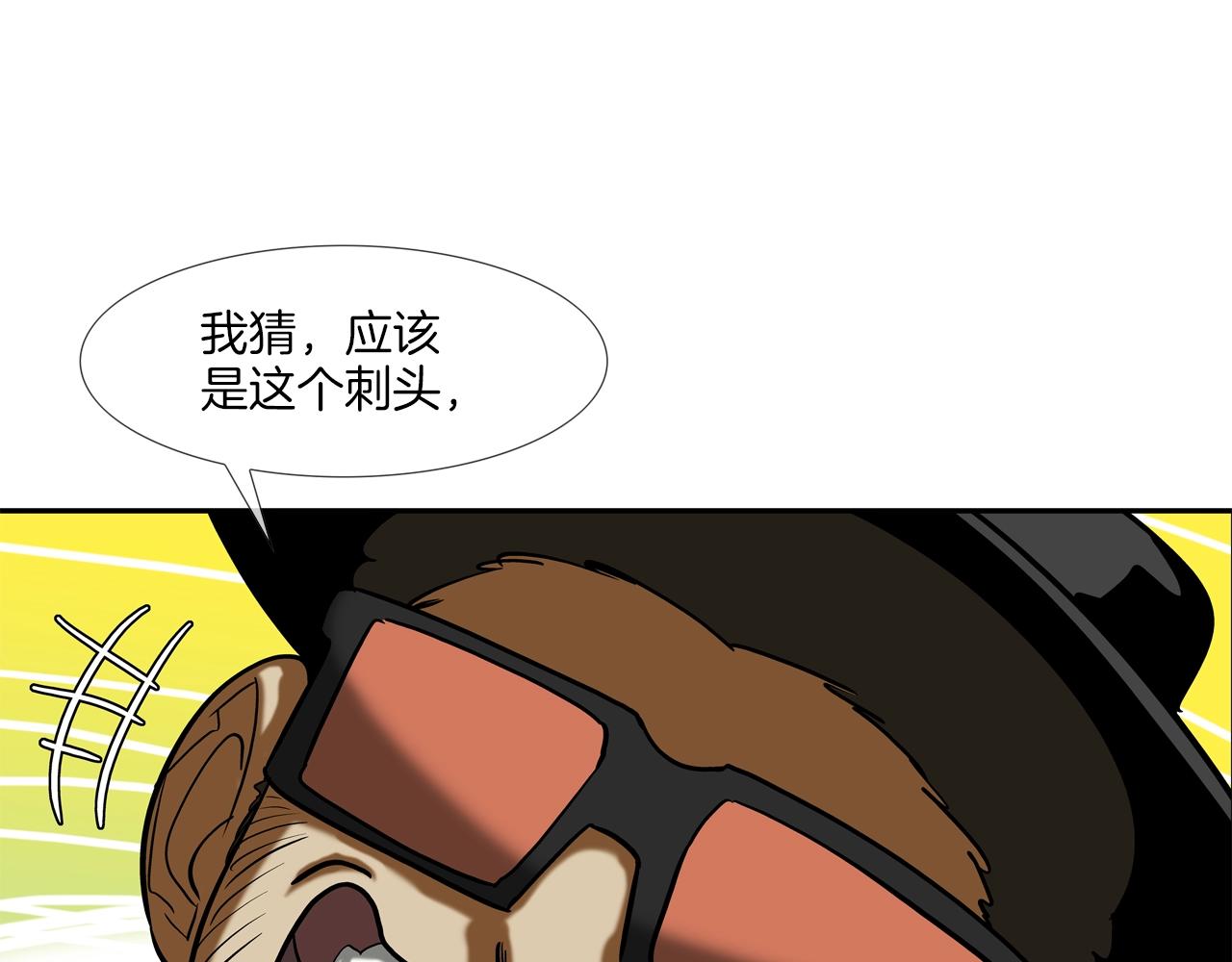 第185话 都什么时候了！(1/3)-第186话