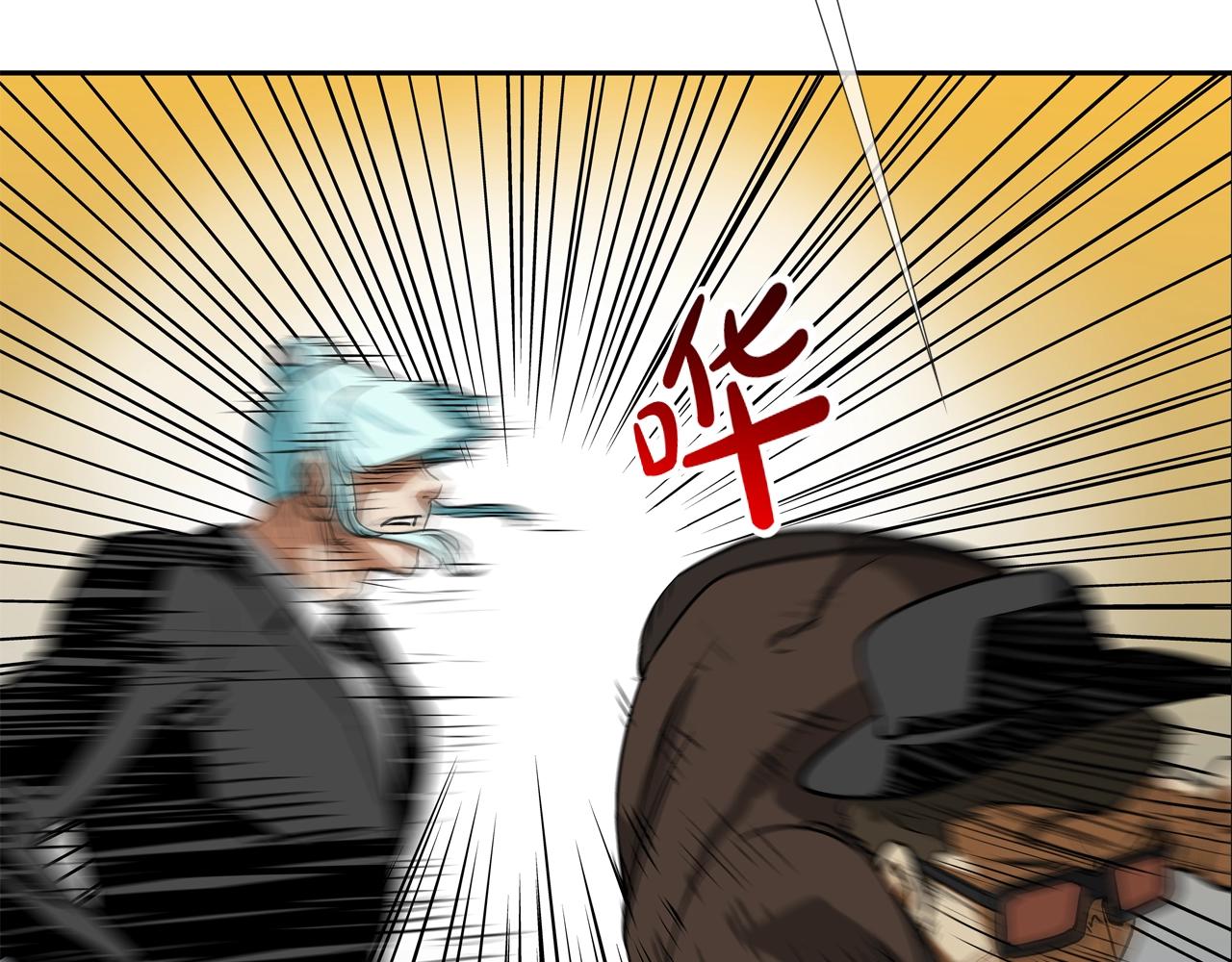 第185话 都什么时候了！(1/3)-第186话