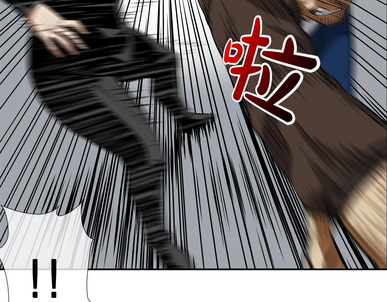 第185话 都什么时候了！(1/3)-第186话