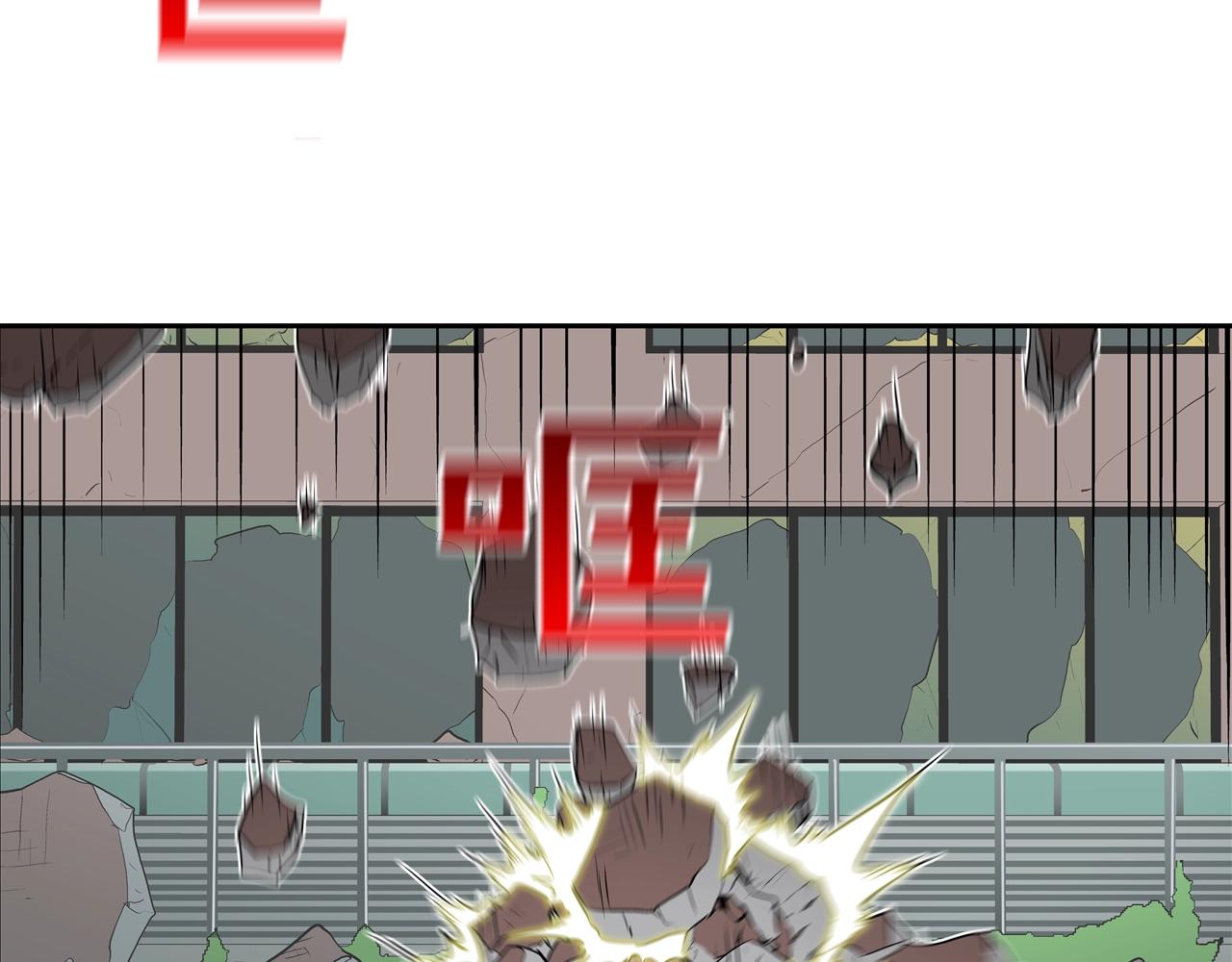 第185话 都什么时候了！(1/3)-第186话