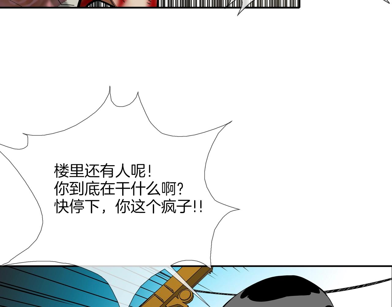 第185话 都什么时候了！(1/3)-第186话