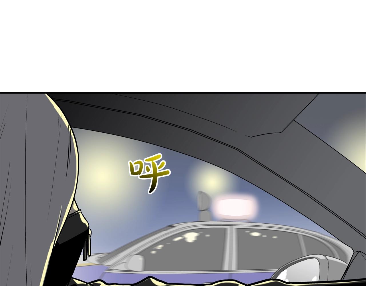第187话 顺风车(1/3)-第188话