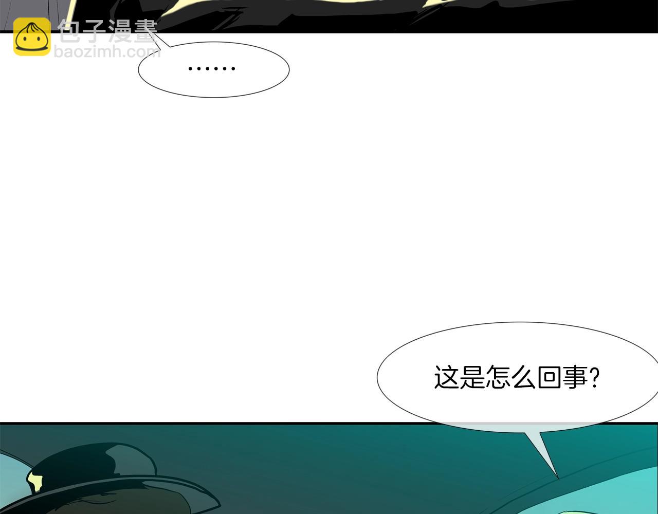 第187话 顺风车(1/3)-第188话