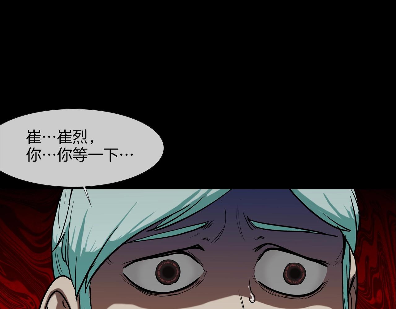 第187话 顺风车(1/3)-第188话