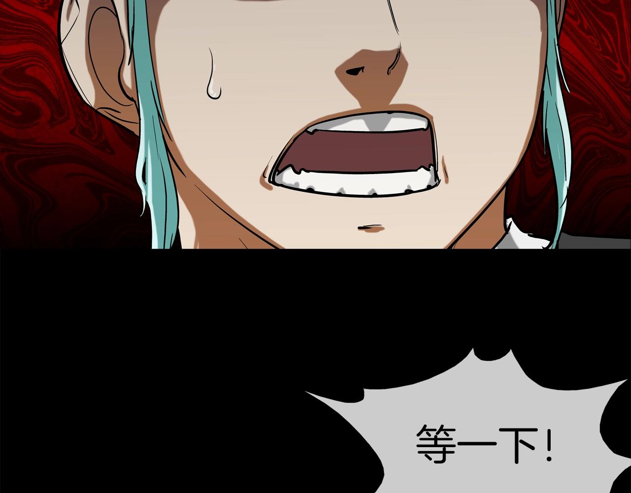 第187话 顺风车(1/3)-第188话