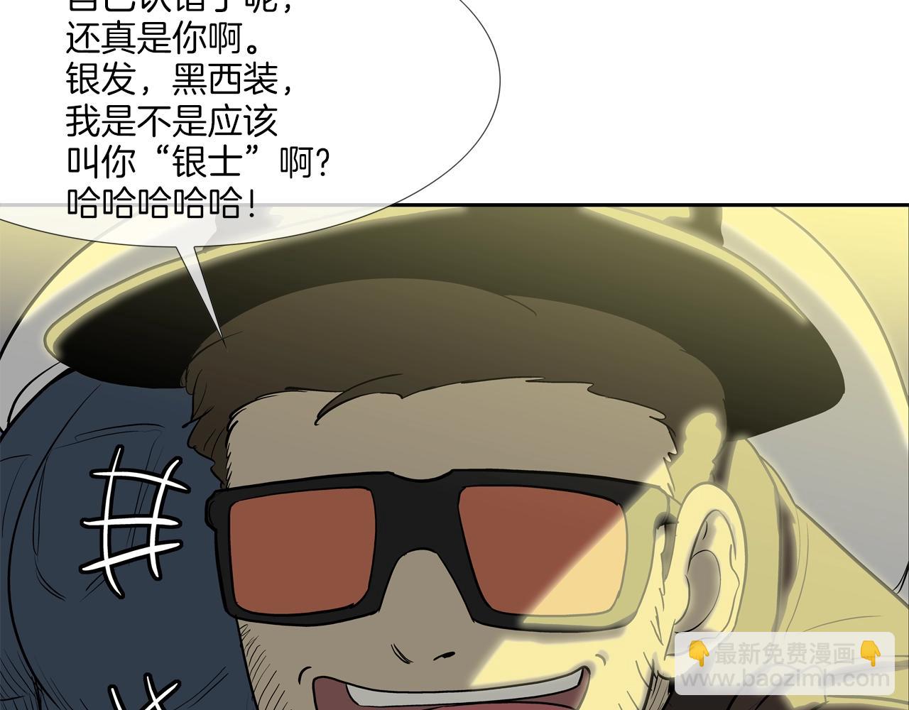 第187话 顺风车(1/3)-第188话