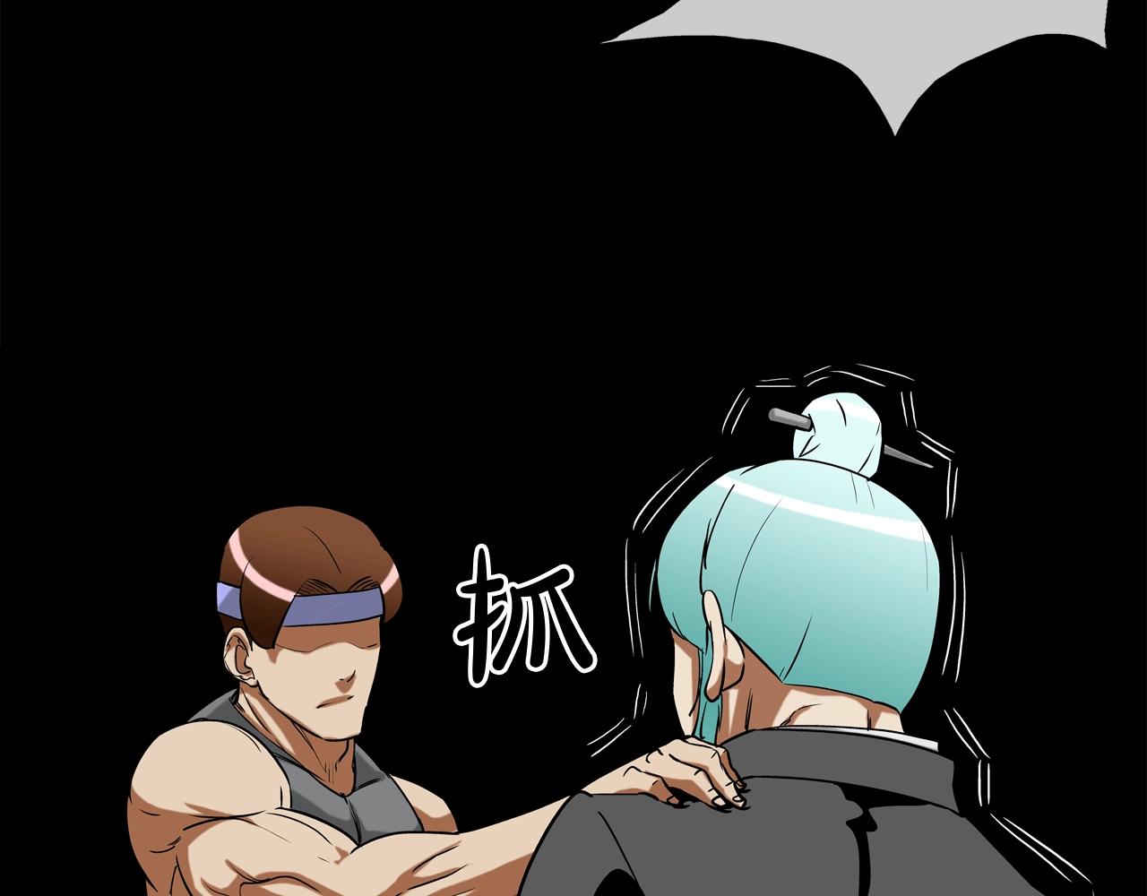 第187话 顺风车(1/3)-第188话