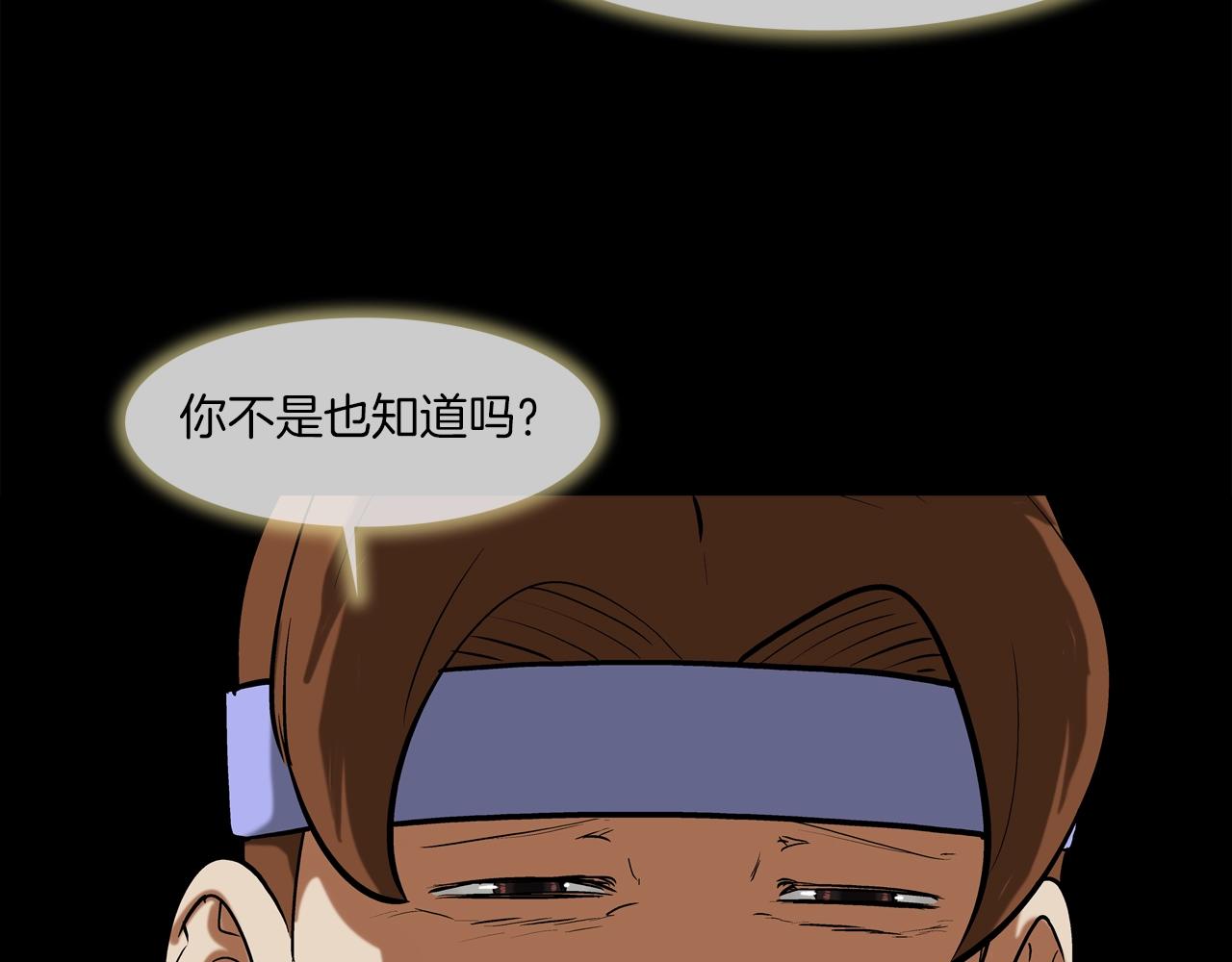 第187话 顺风车(1/3)-第188话
