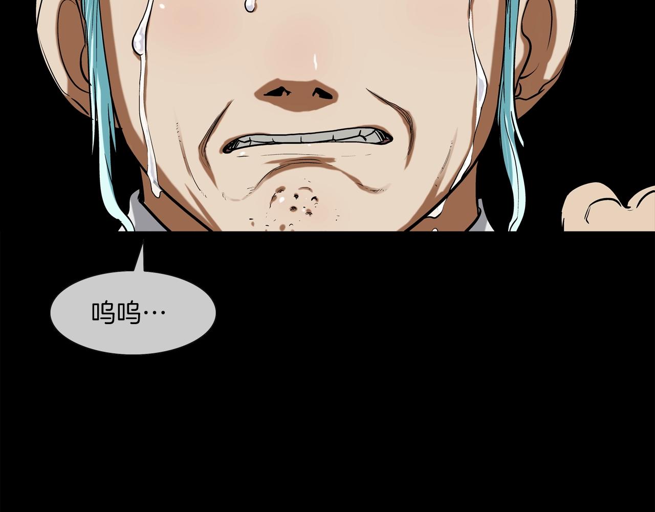 第187话 顺风车(1/3)-第188话