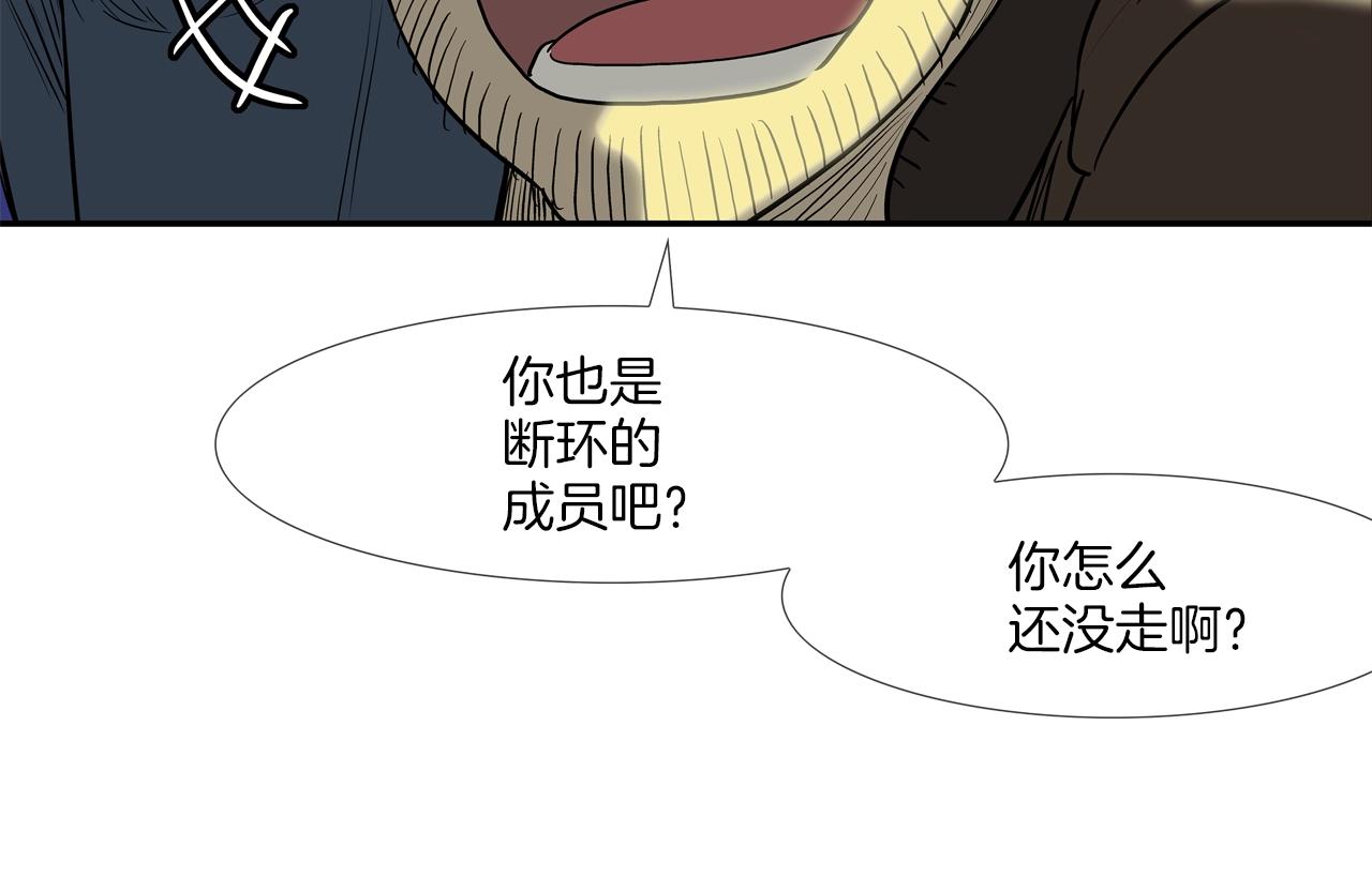 第187话 顺风车(1/3)-第188话