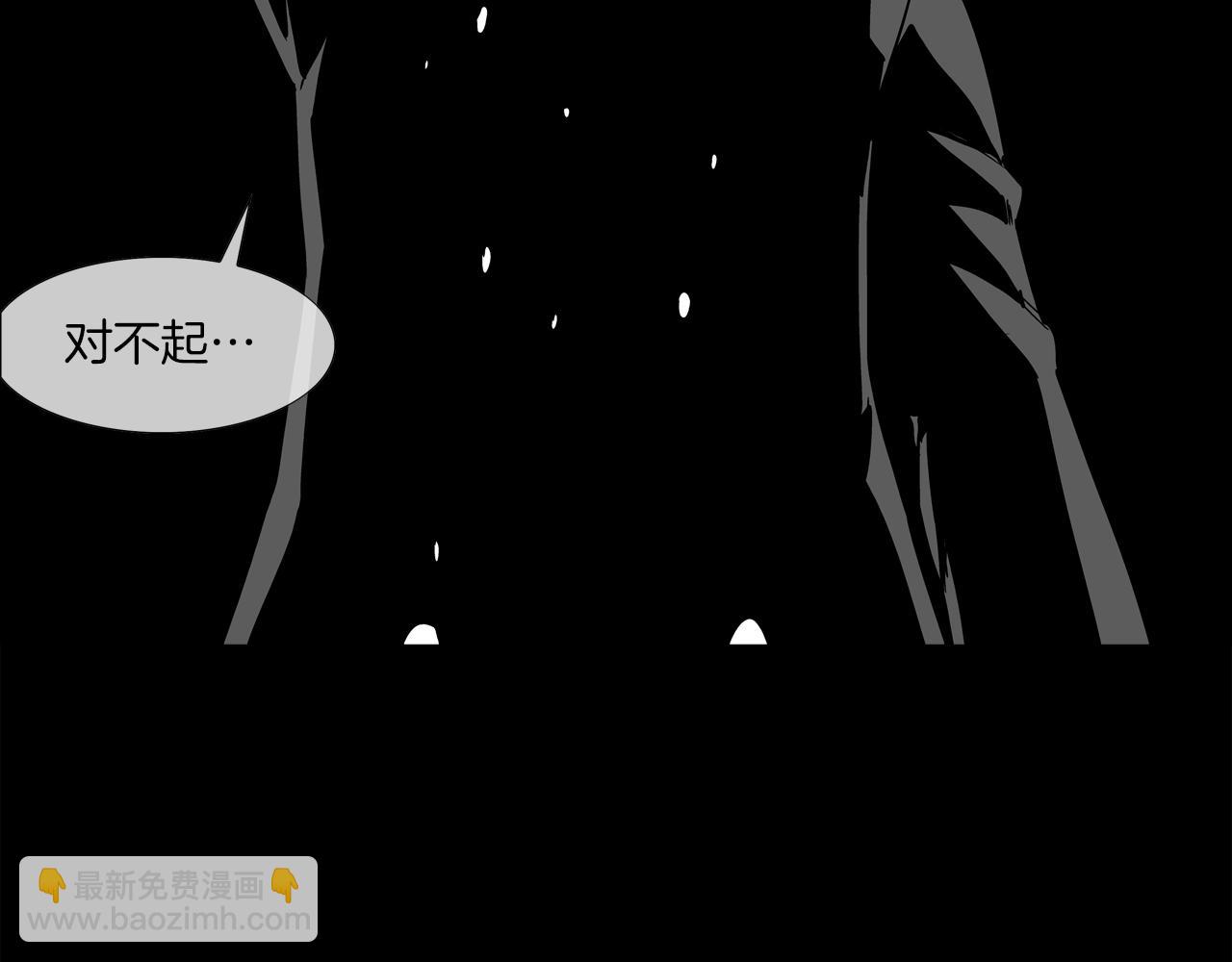 第187话 顺风车(1/3)-第188话