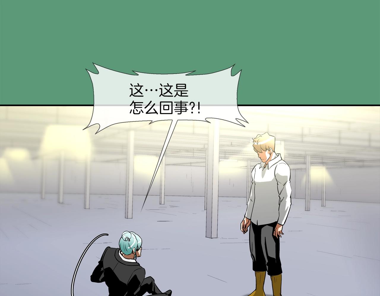 第187话 顺风车(1/3)-第188话