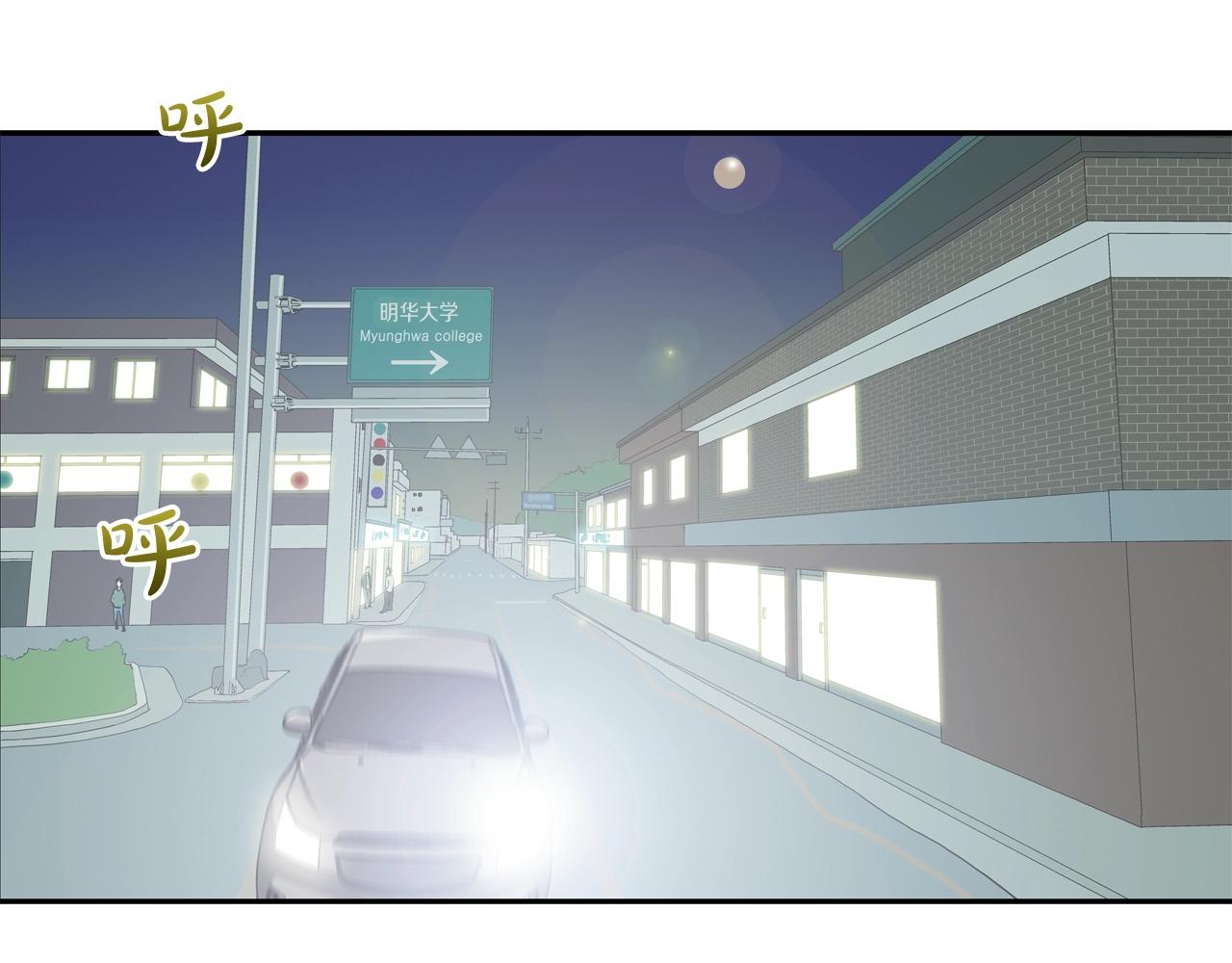 第187话 顺风车(1/3)-第188话