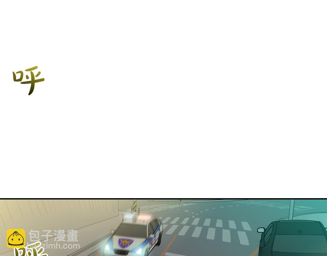 第187话 顺风车(1/3)-第188话