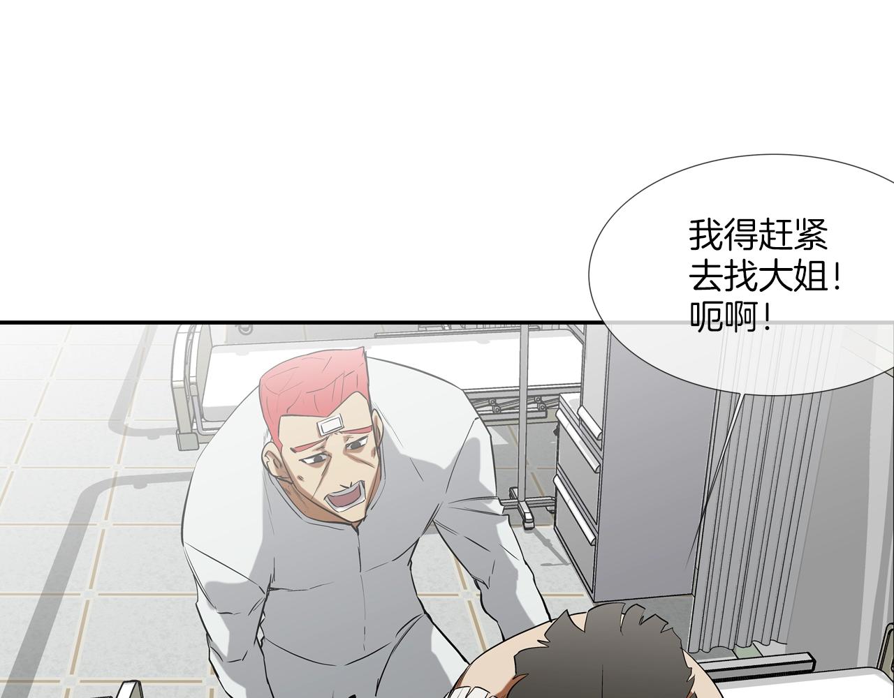 第189话 全军出击(1/3)-第190话