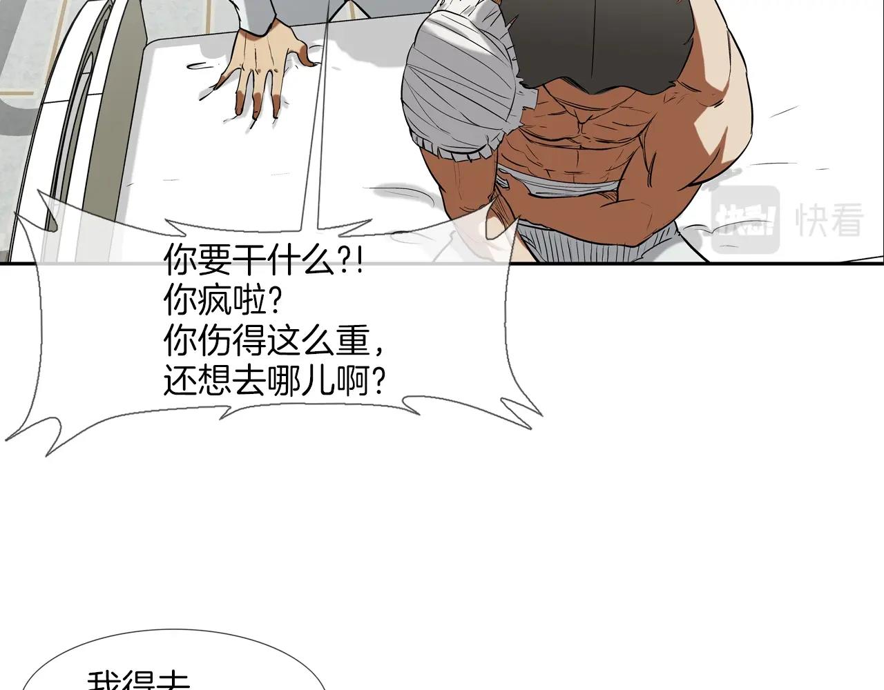 第189话 全军出击(1/3)-第190话