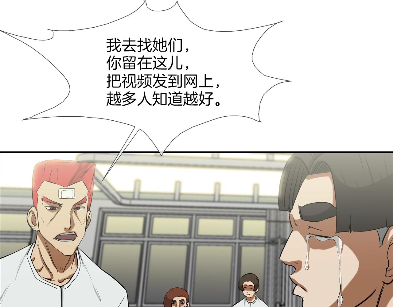 第189话 全军出击(1/3)-第190话