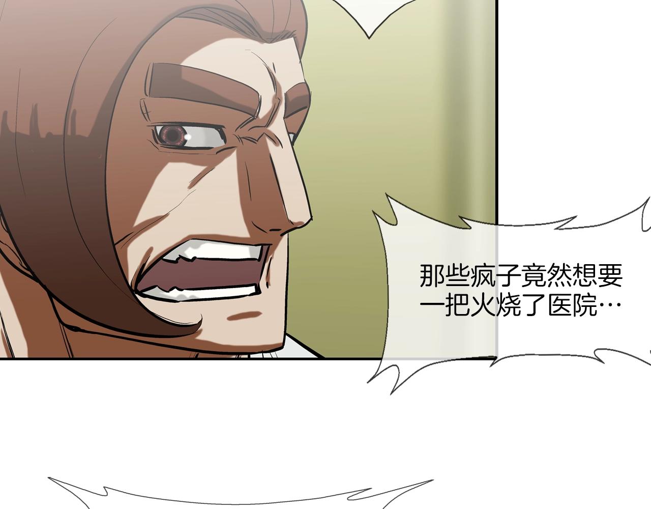 第189话 全军出击(1/3)-第190话