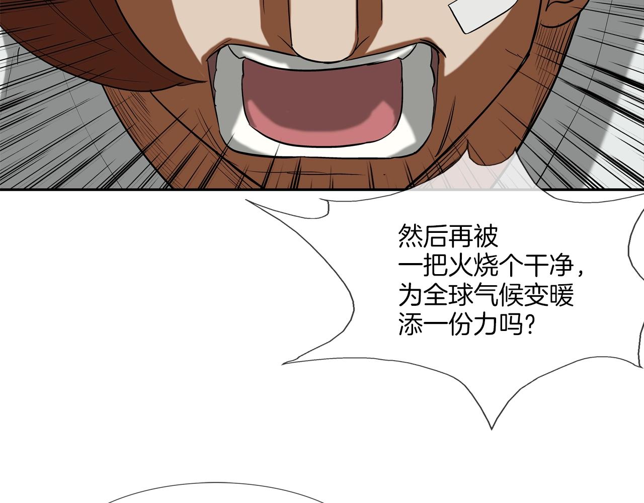 第189话 全军出击(1/3)-第190话