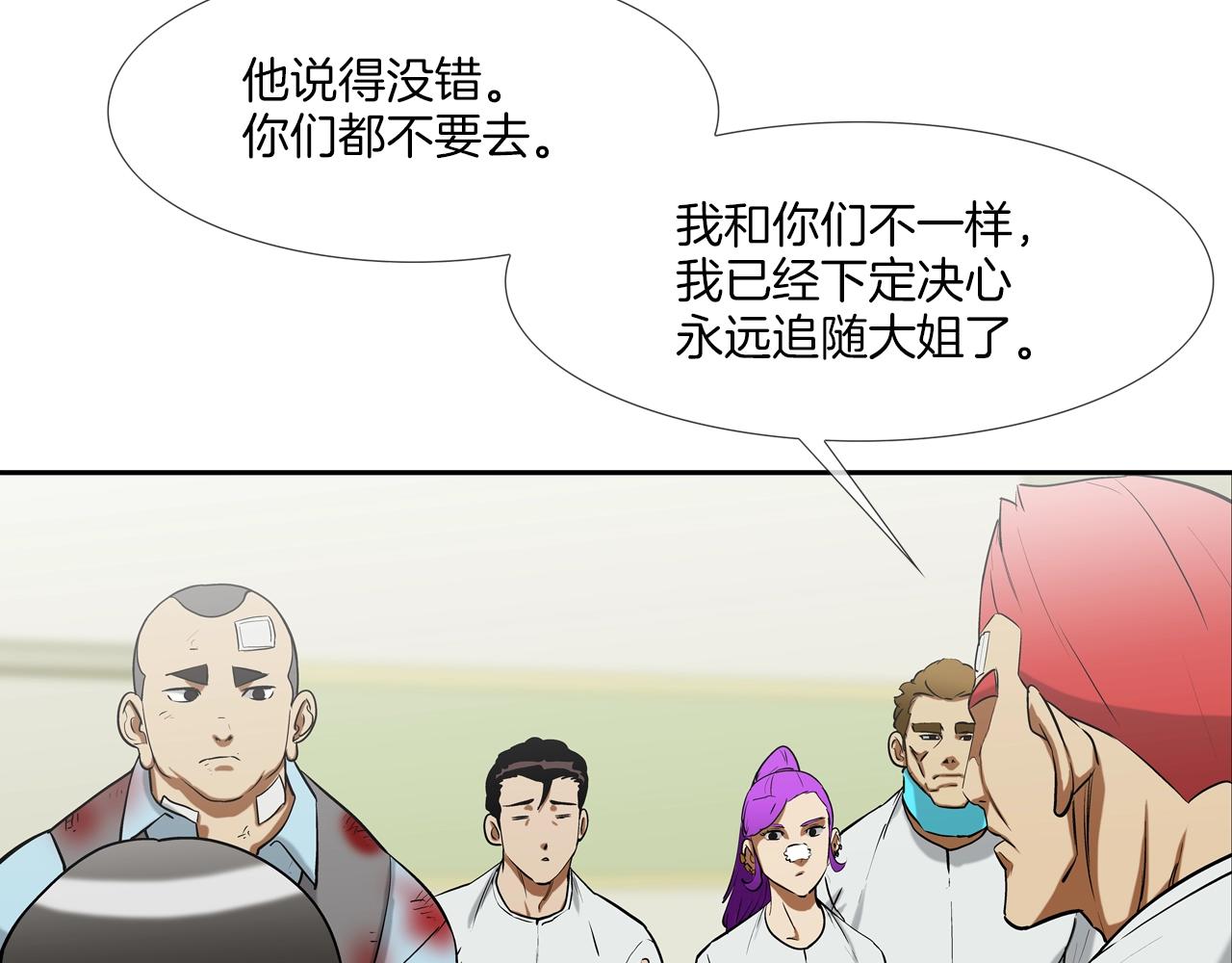 第189话 全军出击(1/3)-第190话