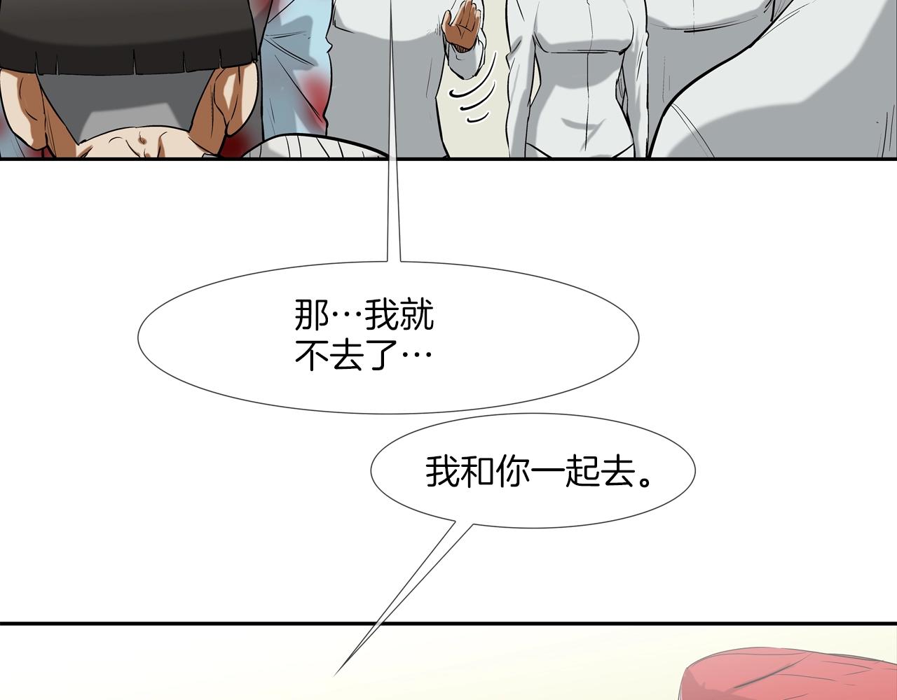 第189话 全军出击(1/3)-第190话