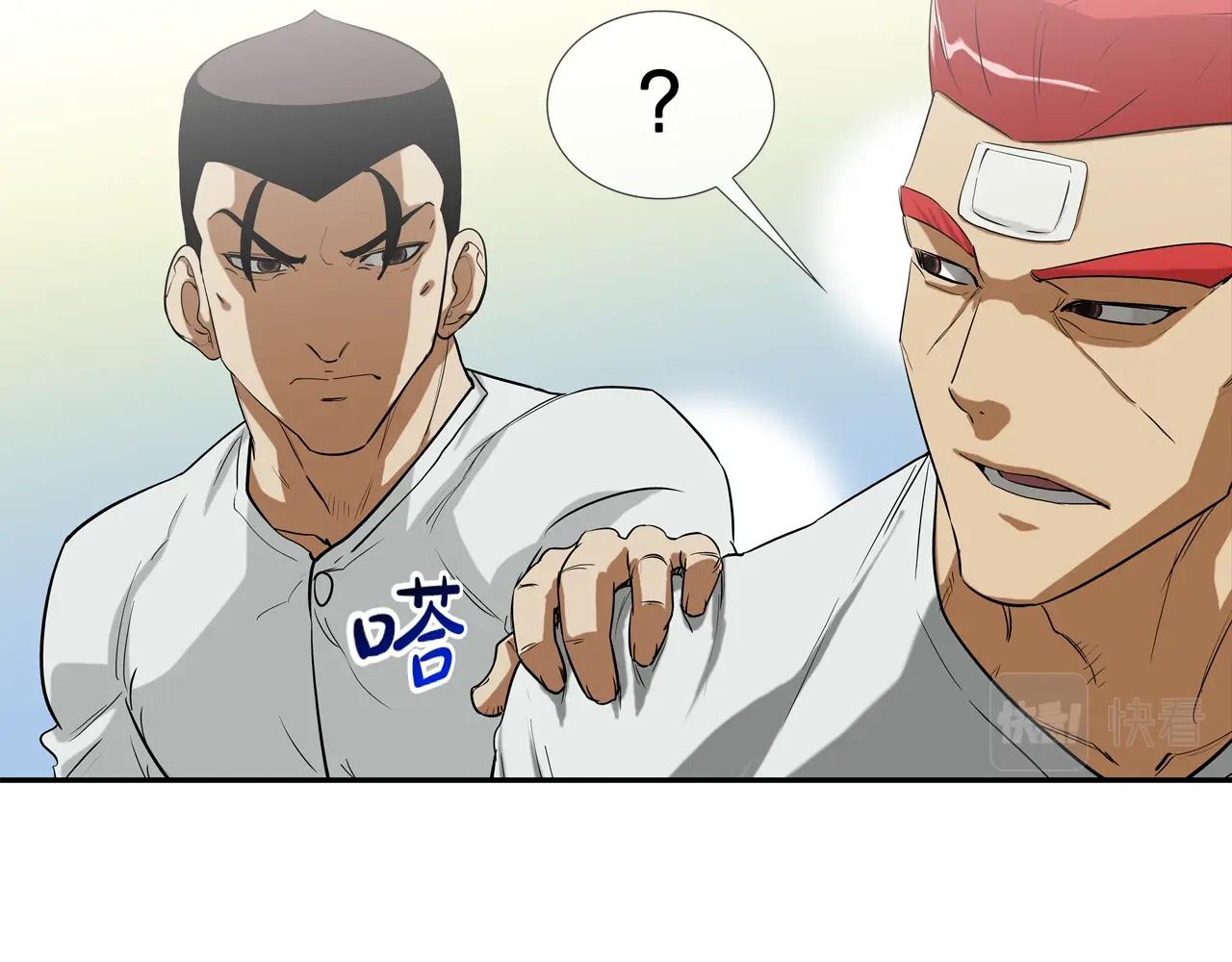 第189话 全军出击(1/3)-第190话