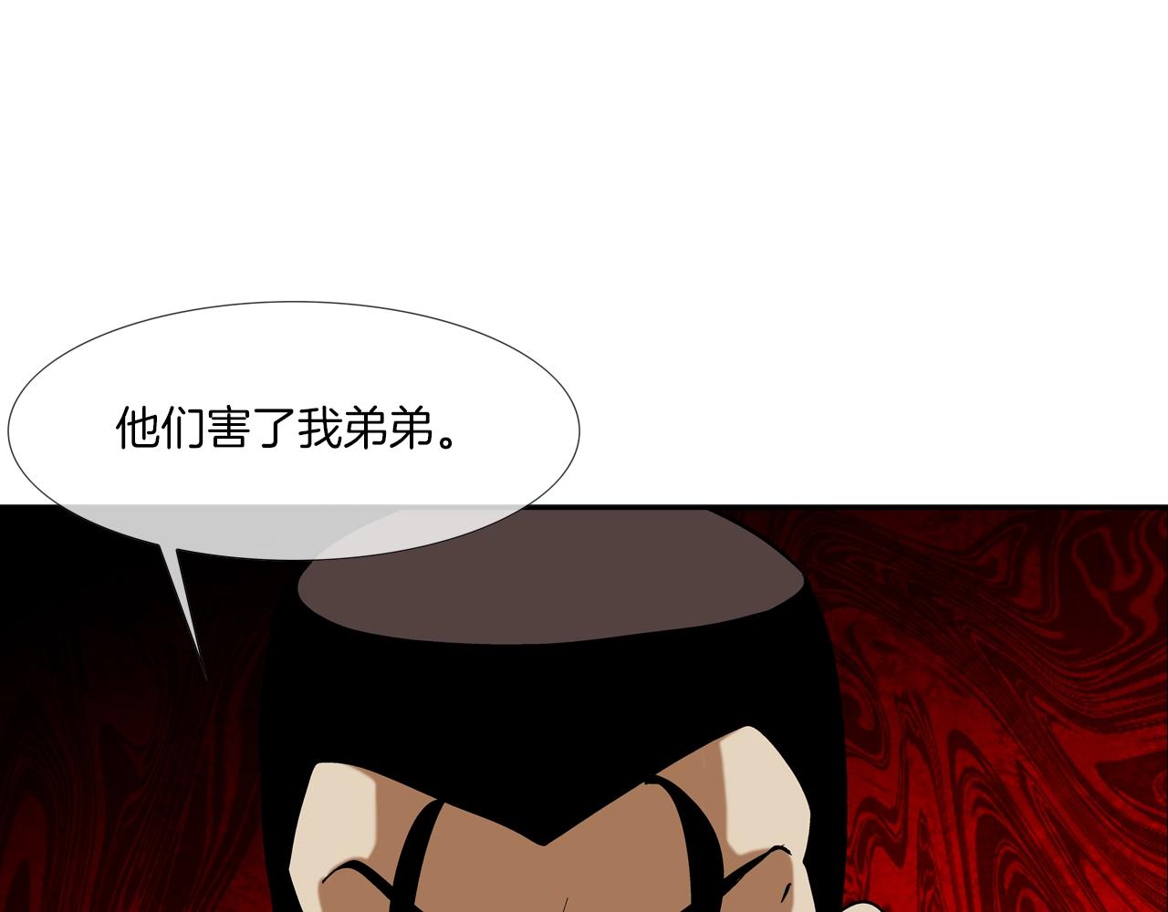 第189话 全军出击(1/3)-第190话