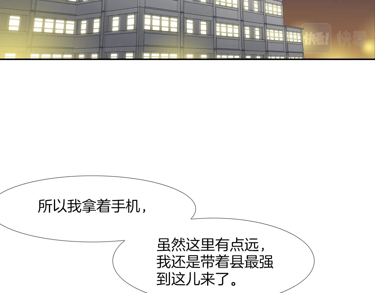 第189话 全军出击(1/3)-第190话