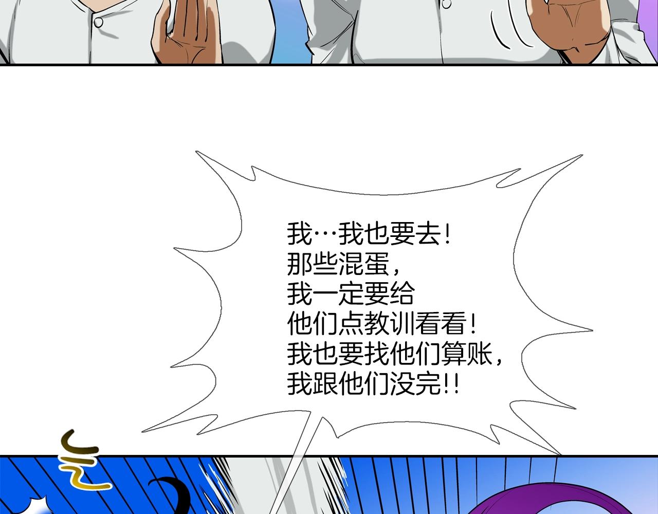 第189话 全军出击(1/3)-第190话