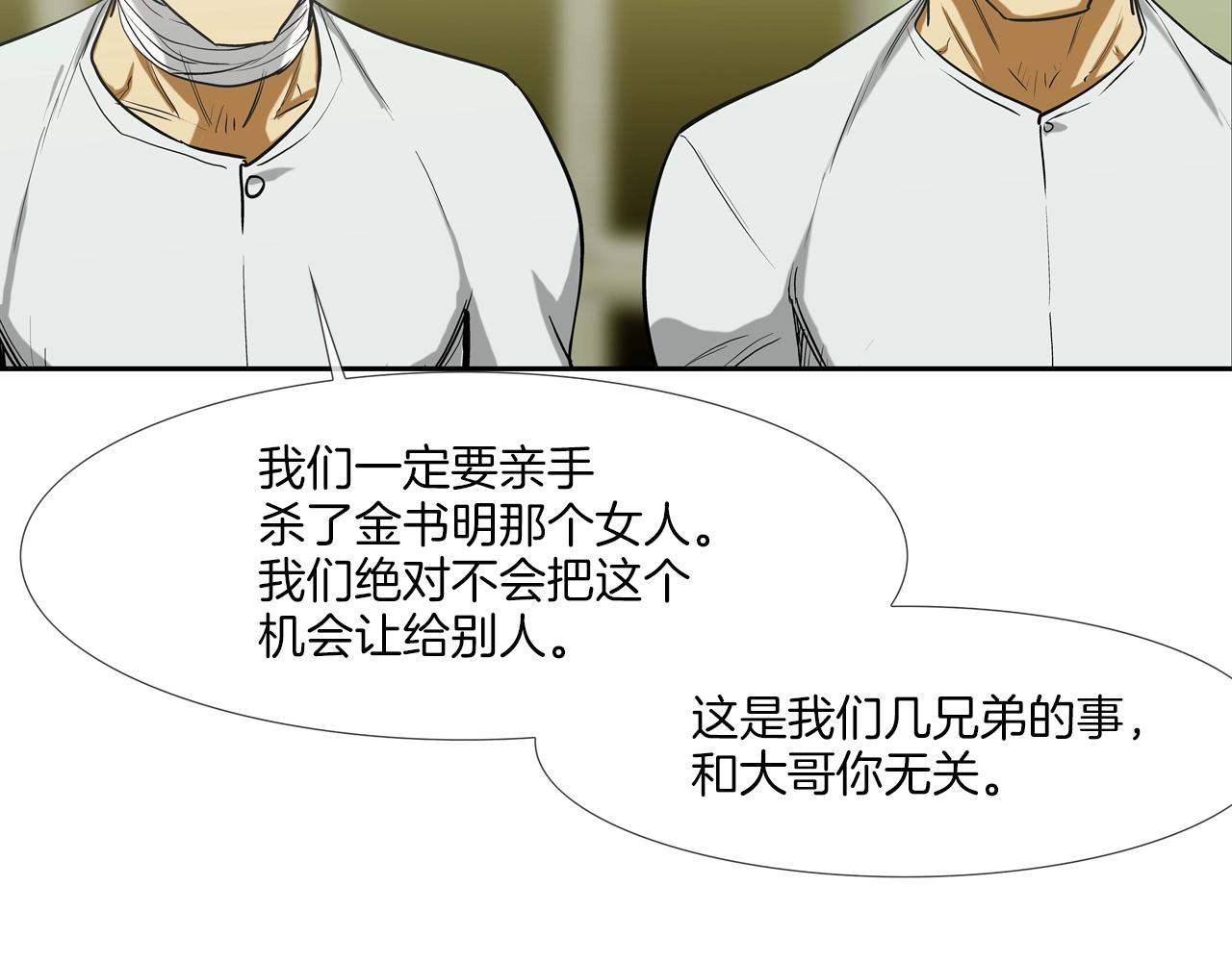第189话 全军出击(1/3)-第190话