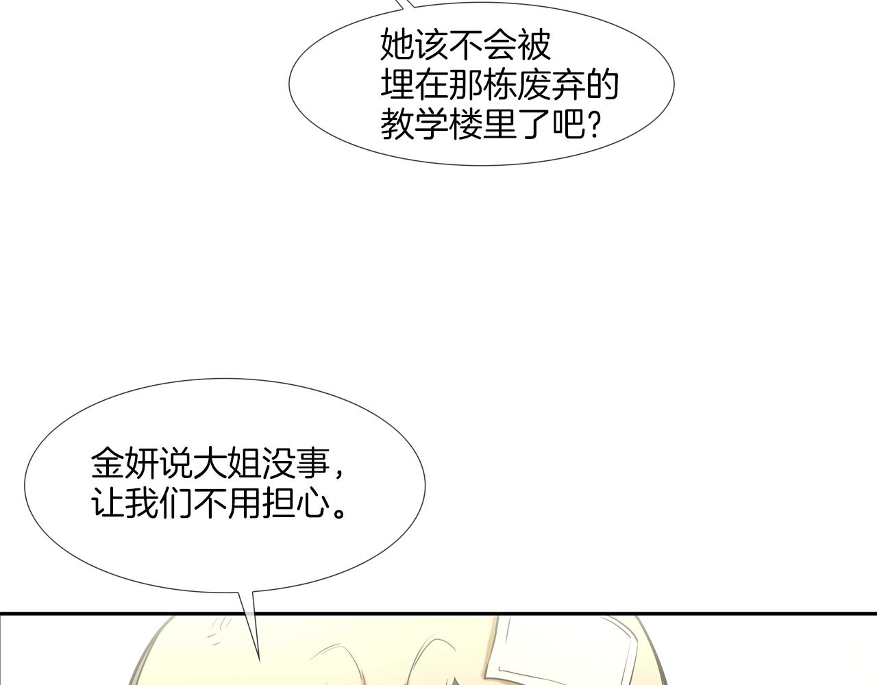 第189话 全军出击(1/3)-第190话