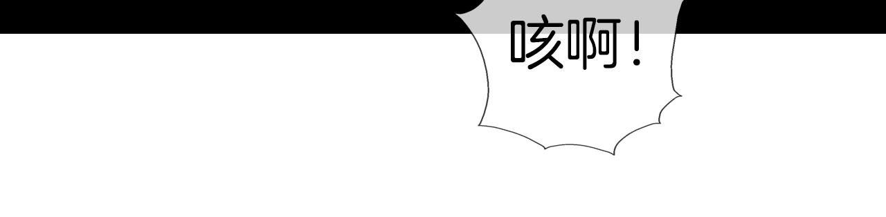 第19话 硬碰硬(1/2)-第20话