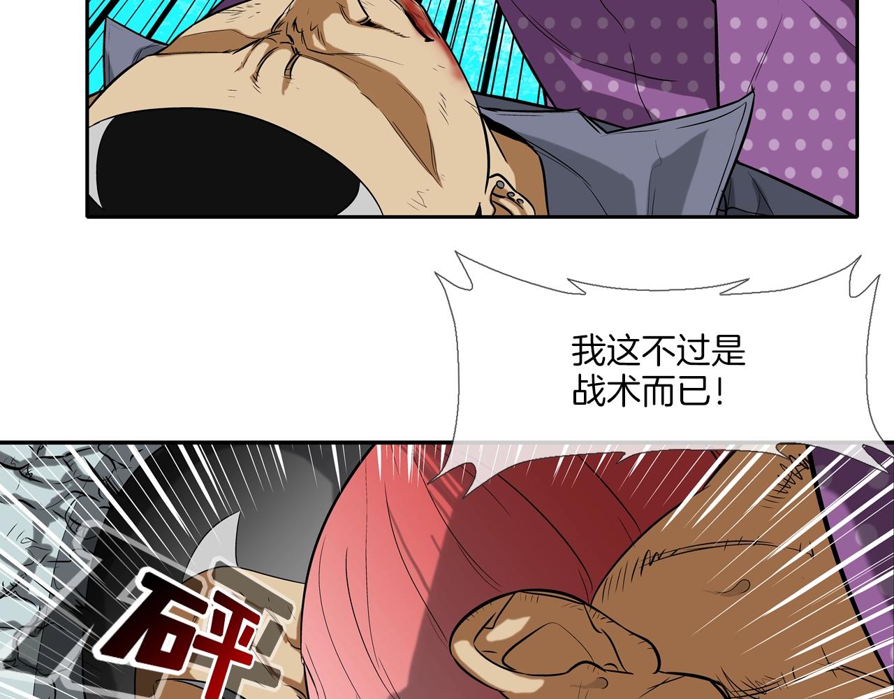 第19话 硬碰硬(1/2)-第20话
