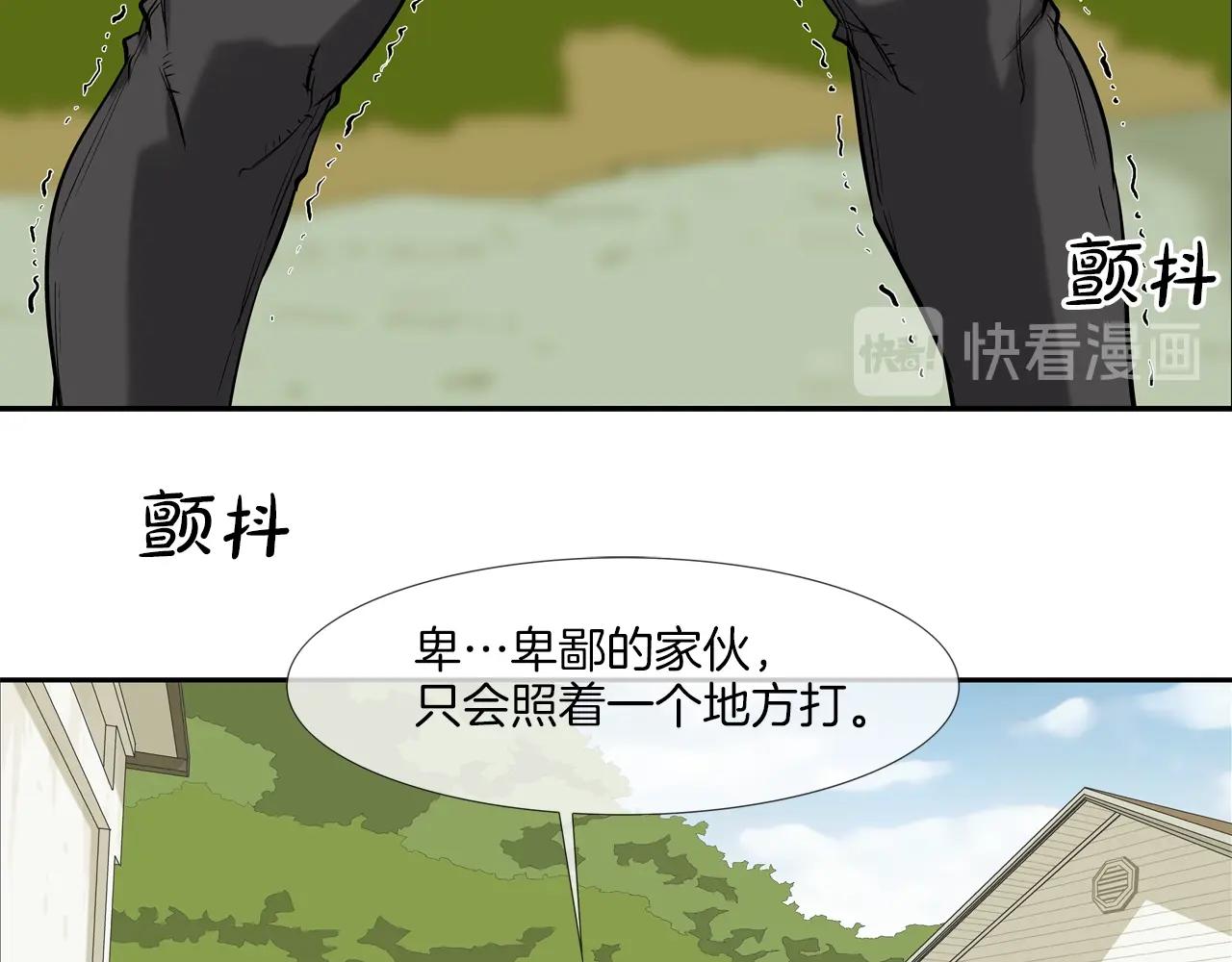 第19话 硬碰硬(1/2)-第20话