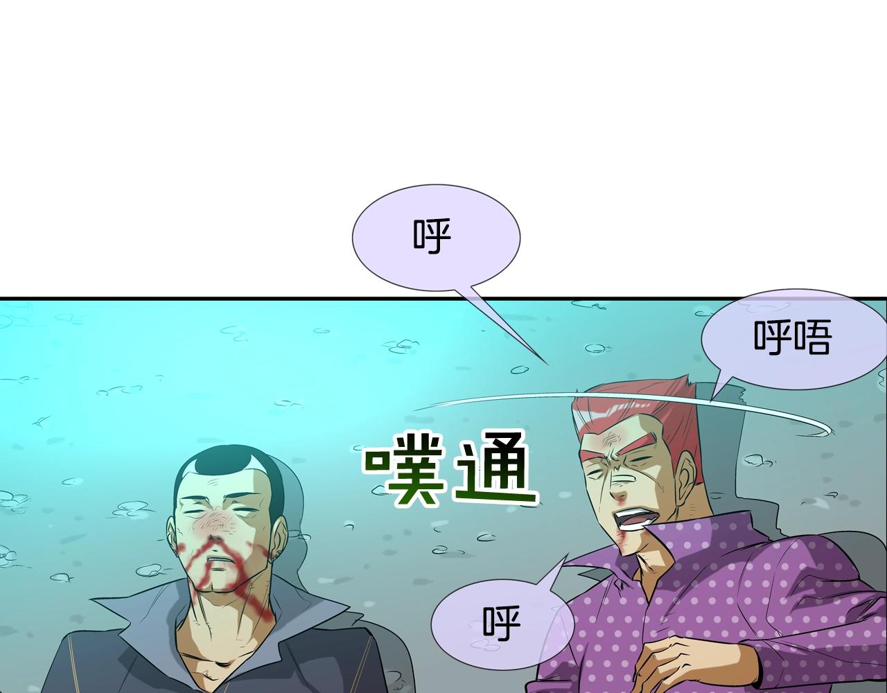 第19话 硬碰硬(1/2)-第20话