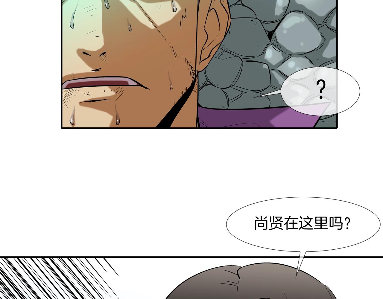 第19话 硬碰硬(1/2)-第20话