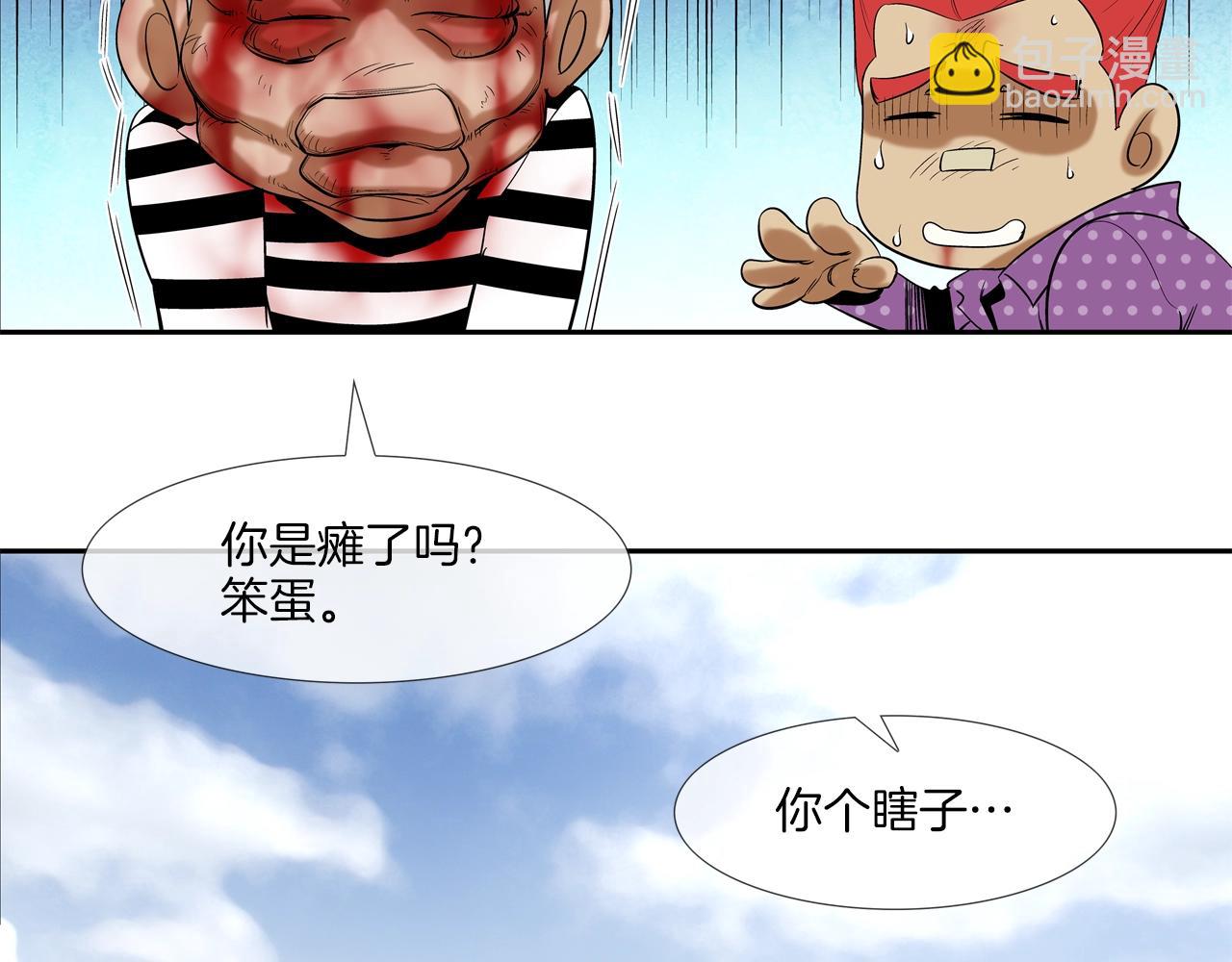 第19话 硬碰硬(1/2)-第20话