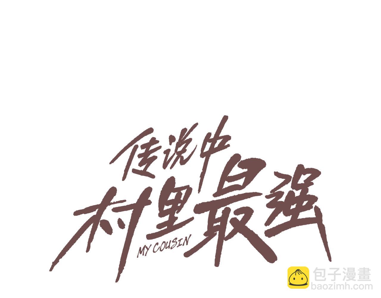 第19话 硬碰硬(1/2)-第20话