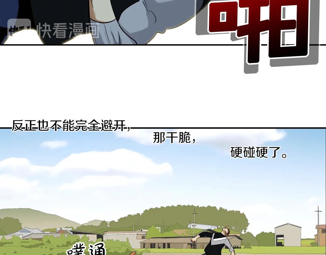 第19话 硬碰硬(1/2)-第20话