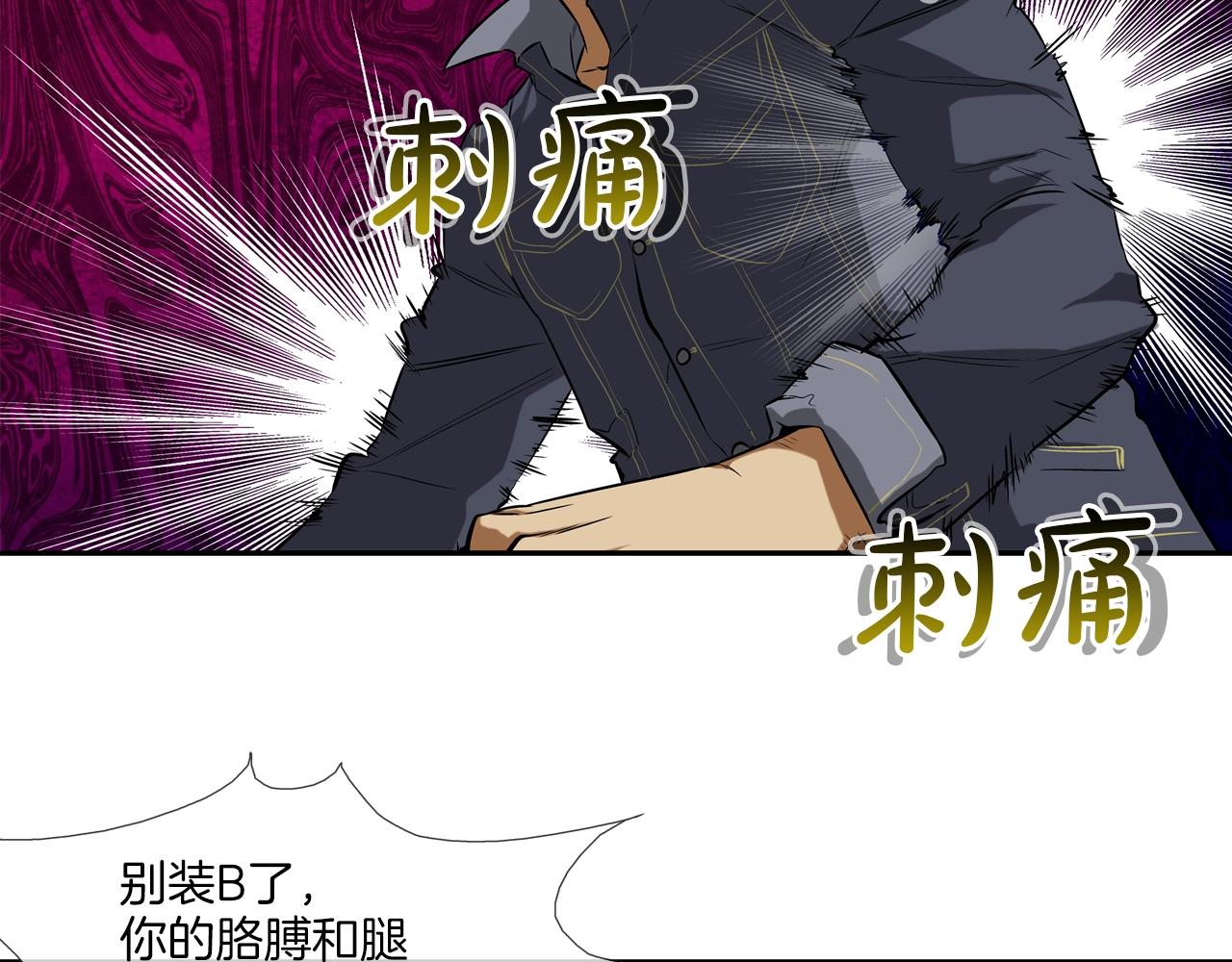 第19话 硬碰硬(1/2)-第20话