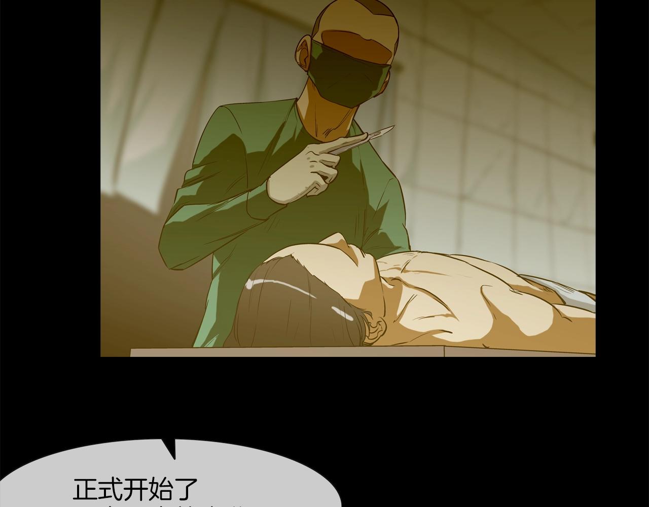 第191话 悬赏(1/3)-第192话