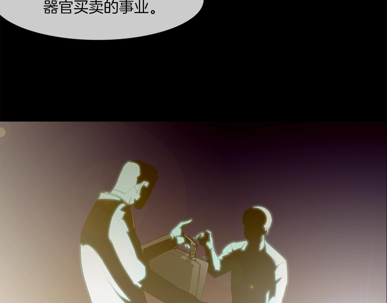 第191话 悬赏(1/3)-第192话
