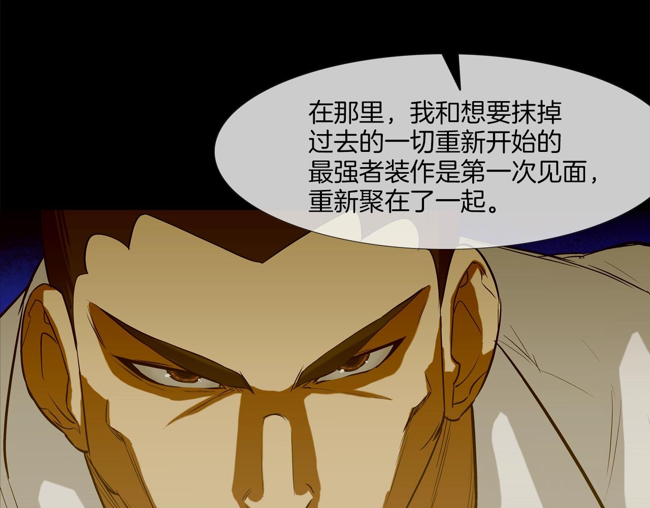 第191话 悬赏(1/3)-第192话