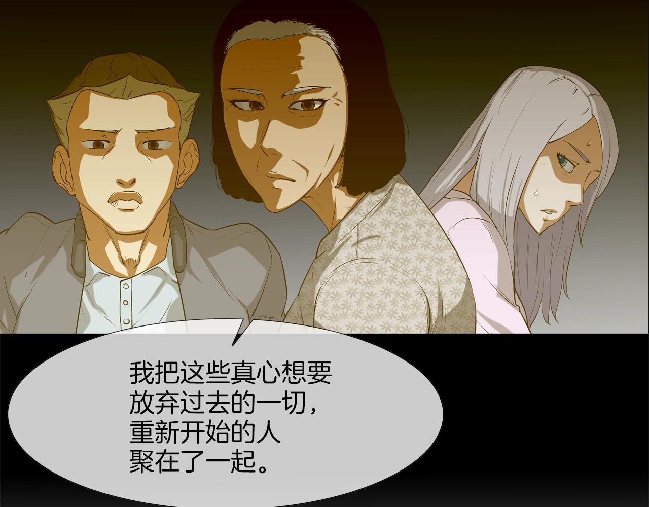 第191话 悬赏(1/3)-第192话