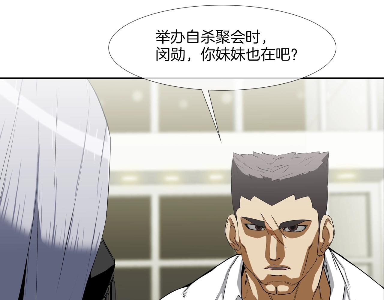 第191话 悬赏(1/3)-第192话