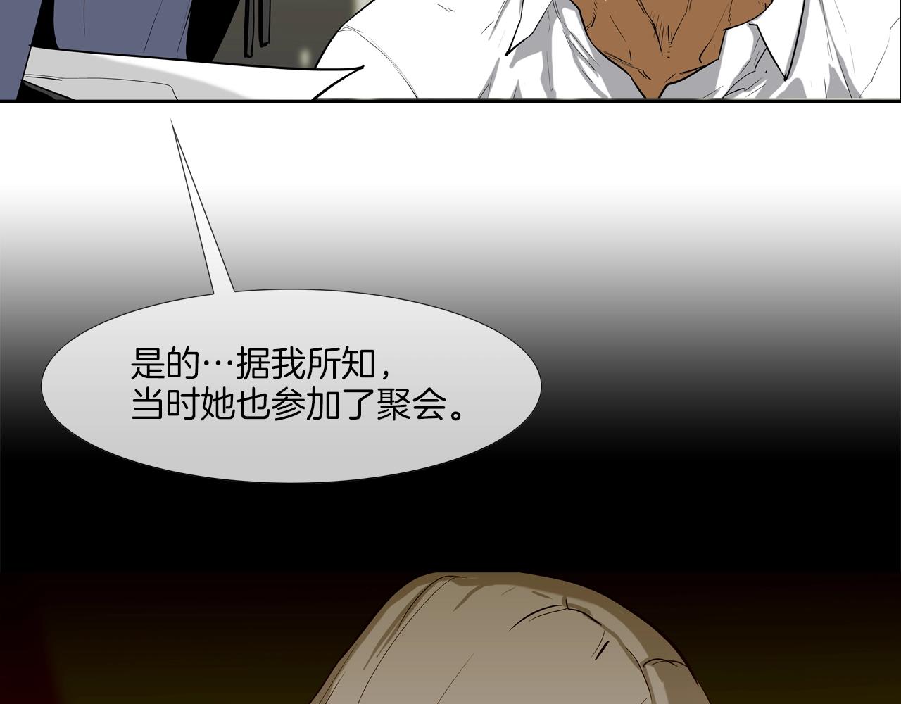 第191话 悬赏(1/3)-第192话