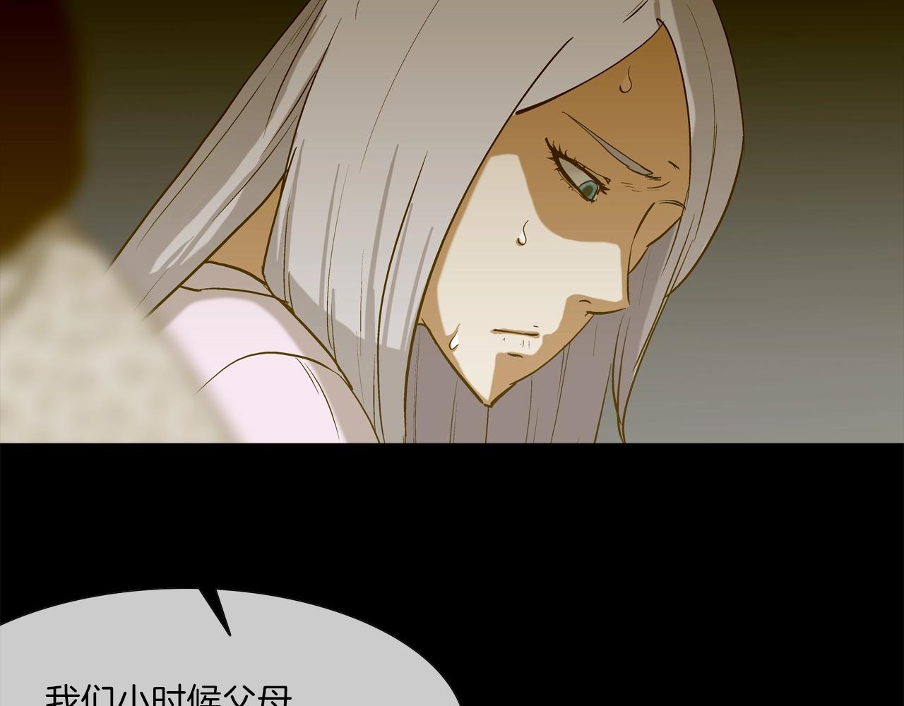 第191话 悬赏(1/3)-第192话