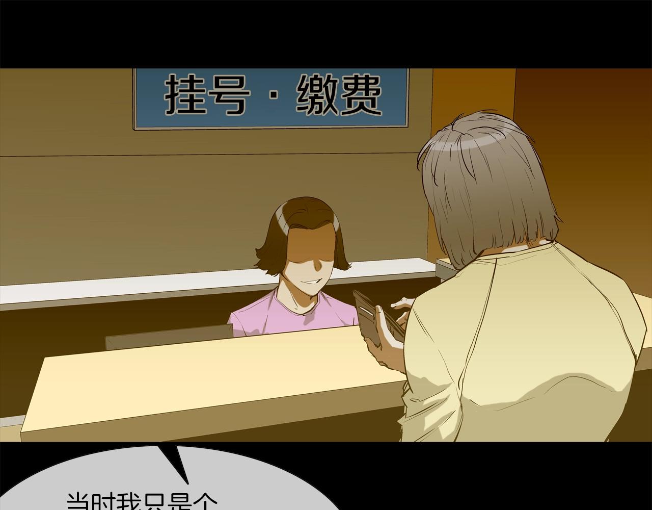 第191话 悬赏(1/3)-第192话