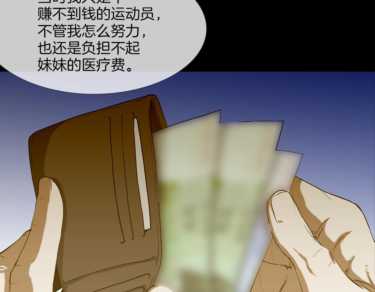 第191话 悬赏(1/3)-第192话